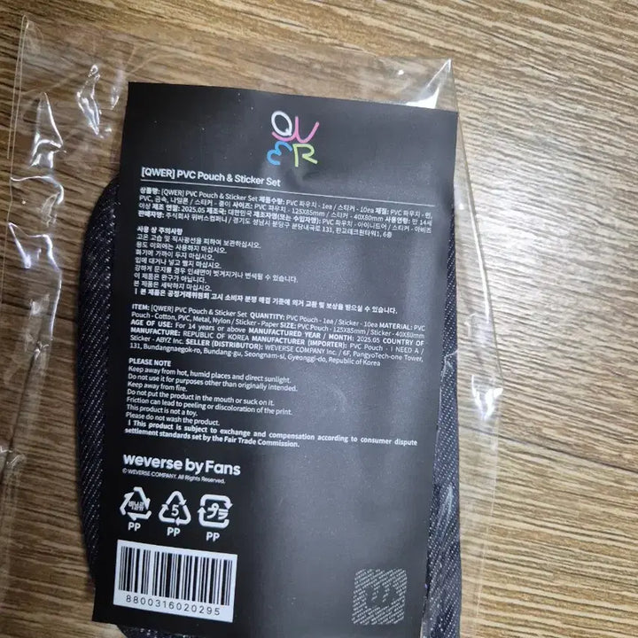 [BUNJANG] QWER Weverse Concert Pouch and Sticker Set / qwer 위버스콘 파우치 및 스티커 세트