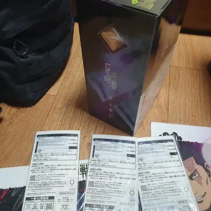 [BUNJANG] Jujutsu Kaisen Shibuya Incident Ichiban Kuji Bundle Set / 주술회전 제일복권 시부야사변 일괄판매합니다.