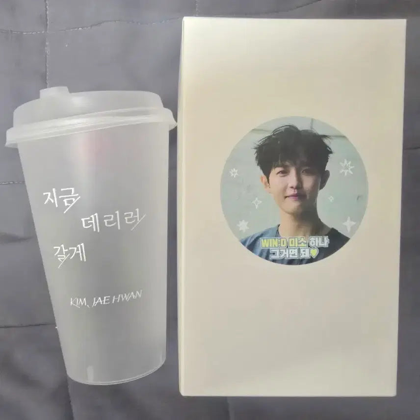 [BUNJANG] KIM JAEHWAN Reusable Cup / 김재환 KIMJAEHWAN 공방 역조공 리유저블컵 양도