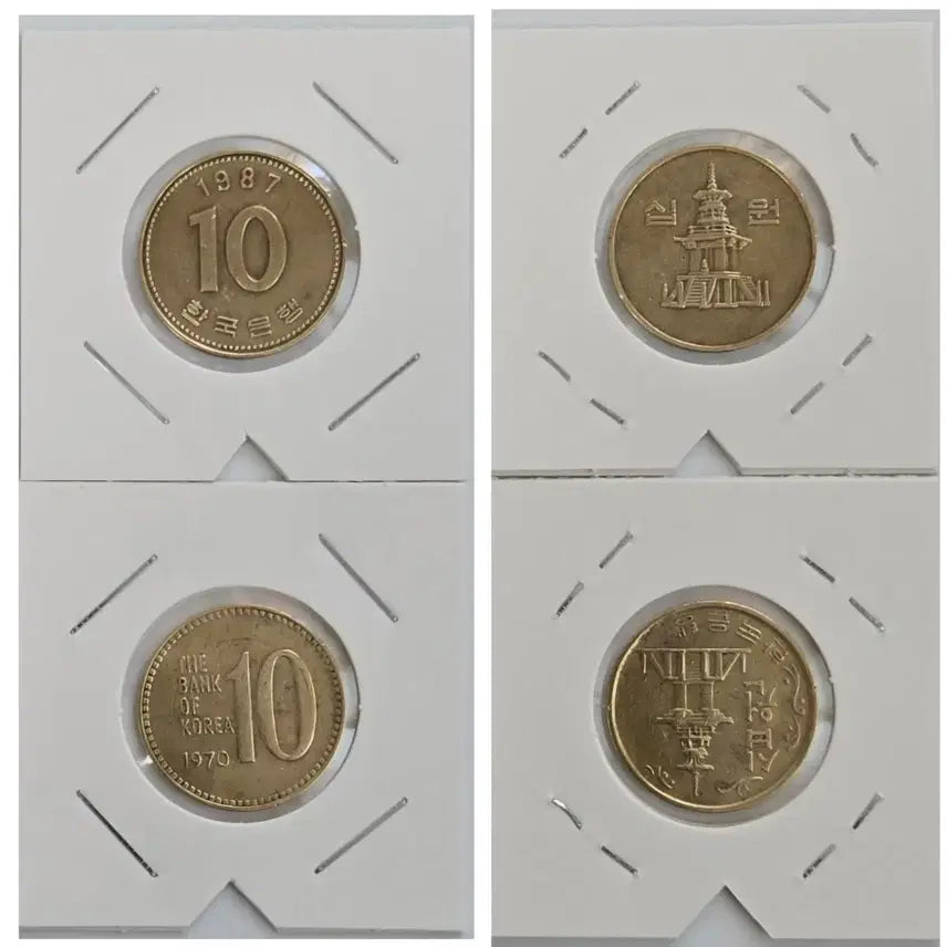 [SOLD OUT] 1987년 10원 주화 180도 (회전에러 1개)