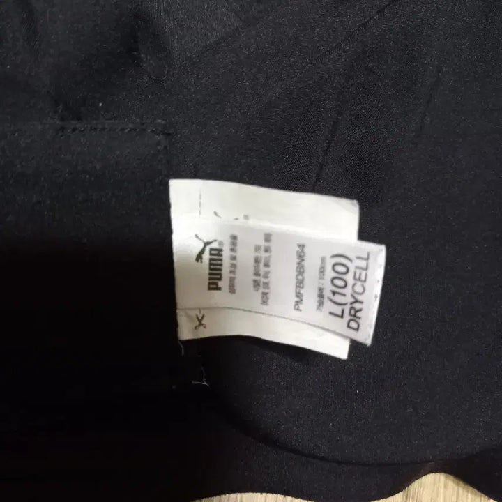 [SOLD OUT] 퓨마 속옷