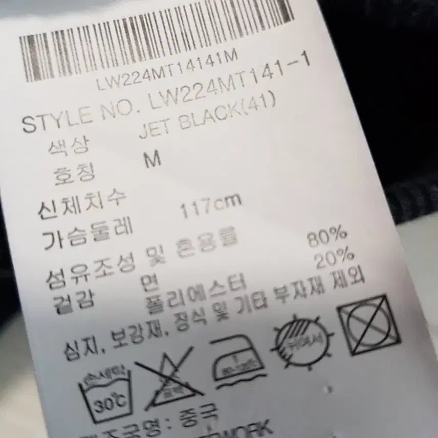 [SOLD OUT] 라이프워크 정품 여성맨투맨