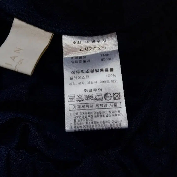 [BUNJANG] Navy Wide Slacks Dress Pants / 네이비 와이드 슬랙스 정장 바지