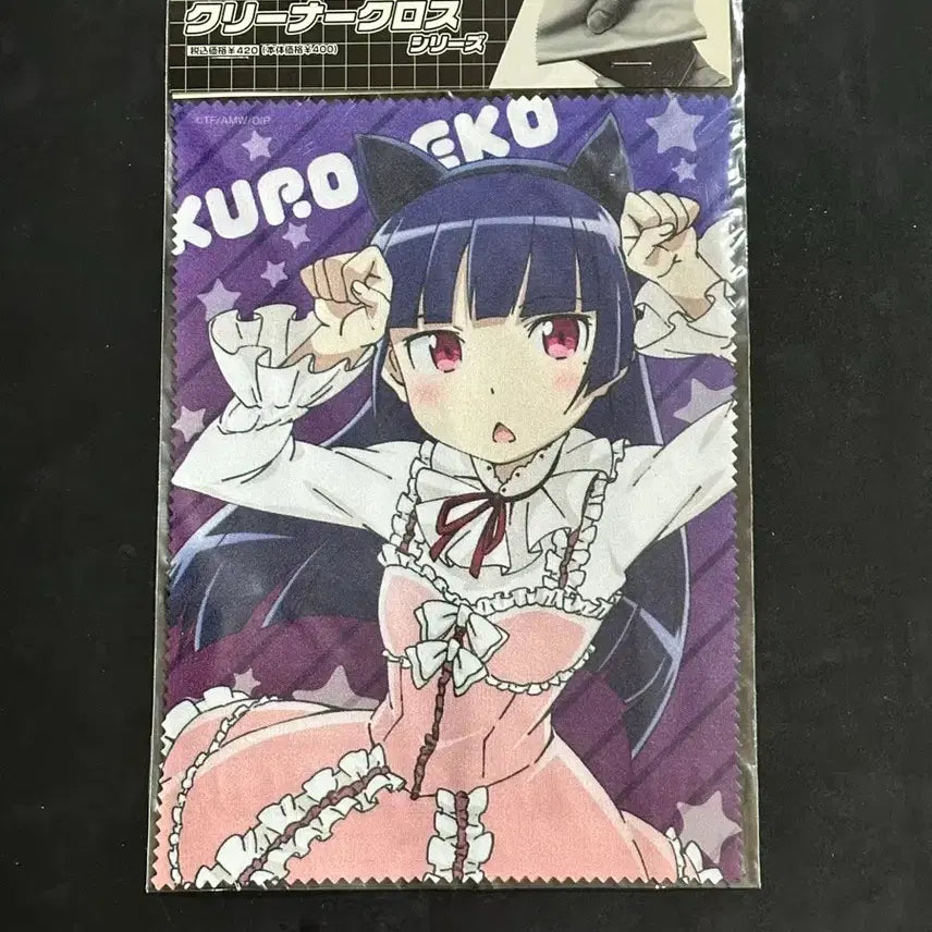 [BUNJANG] Oreimo Kuroneko Cleaning Cloth / 내여귀 쿠로네코 클리너 크로스