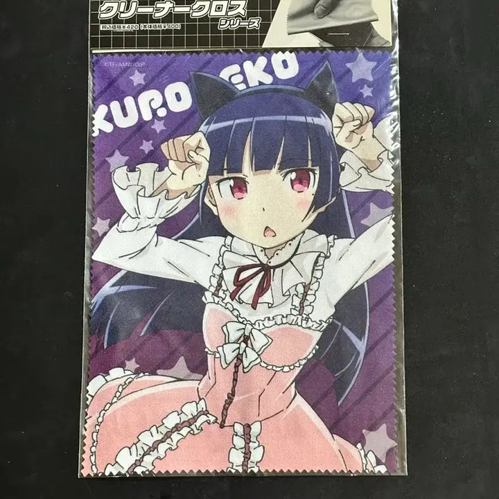 [BUNJANG] Oreimo Kuroneko Cleaning Cloth / 내여귀 쿠로네코 클리너 크로스