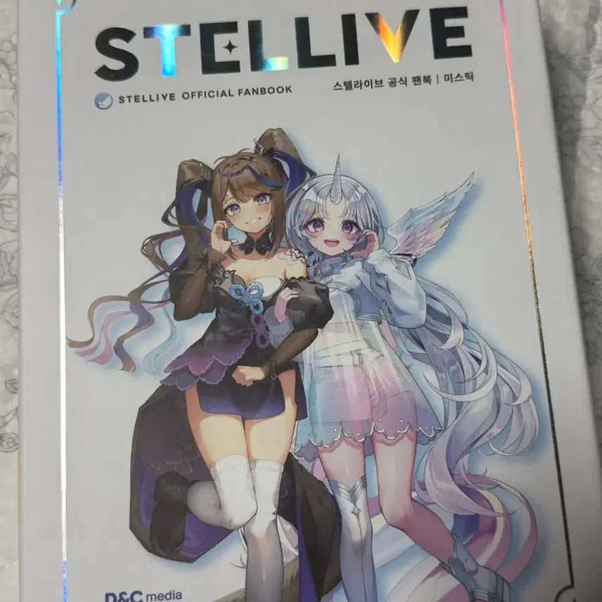[BUNJANG] Stellive Fanbook Mystic Edition / 스텔라이브 팬북 특별판 미스틱 버전 팝니다
