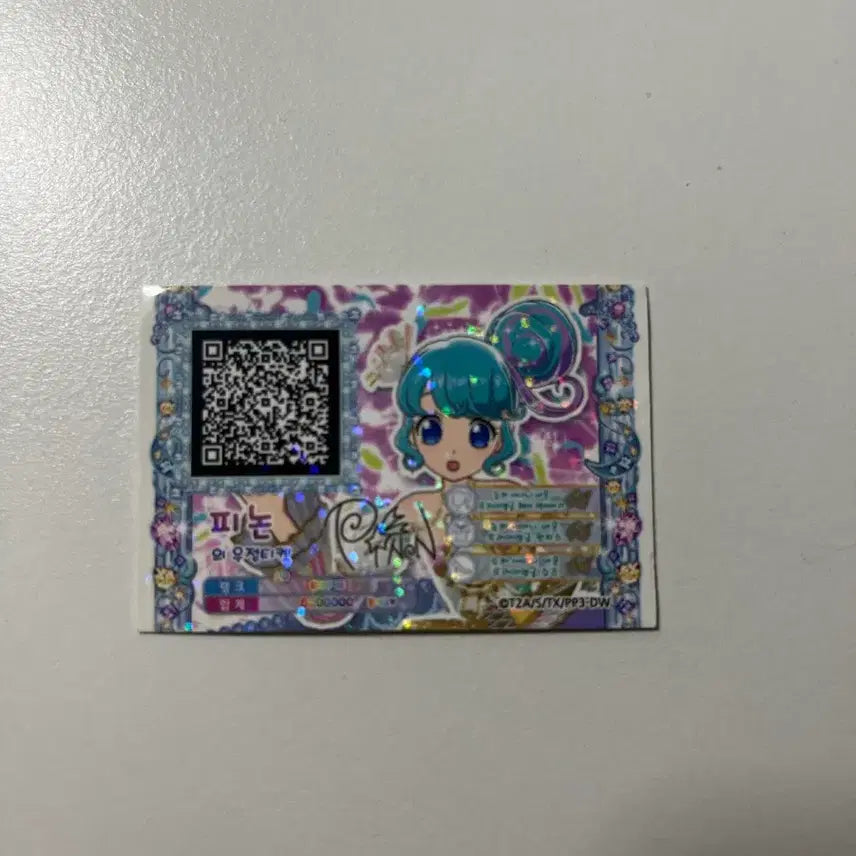 [SOLD OUT] 프리파라 피논 퍼즐 우정티켓 판매