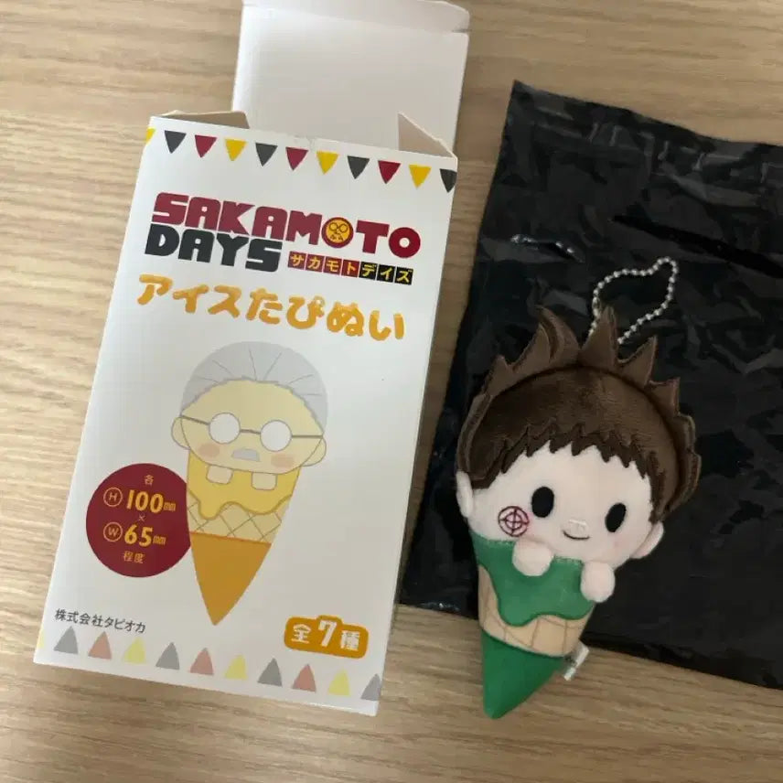 [SOLD OUT] 사카모토 데이즈 아이스 타피누이 인형 헤이스케