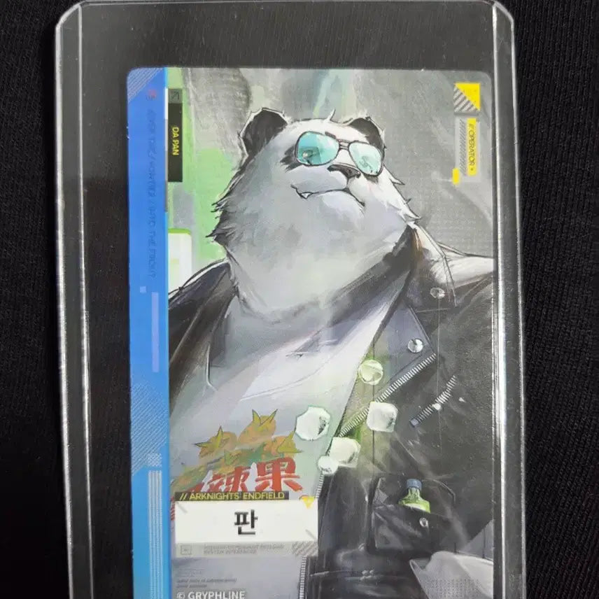 [SOLD OUT] 엔드필드 GS25 판 포토카드
