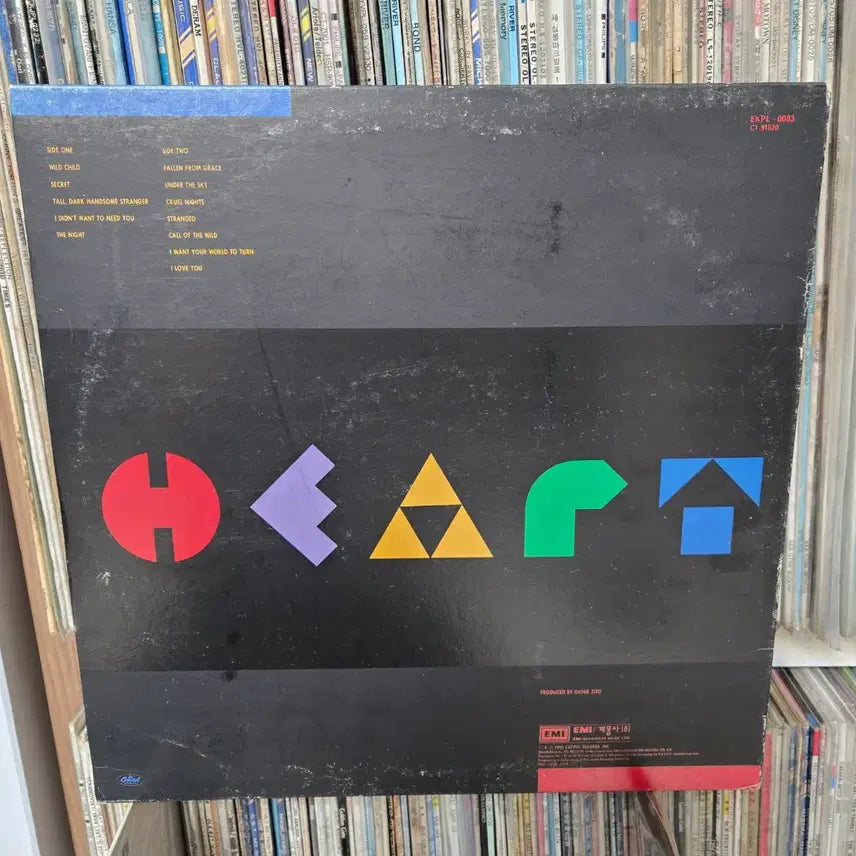 [BUNJANG] Heart Shaped Vinyl Record - Mint Condition / 하트 LP판 민트급