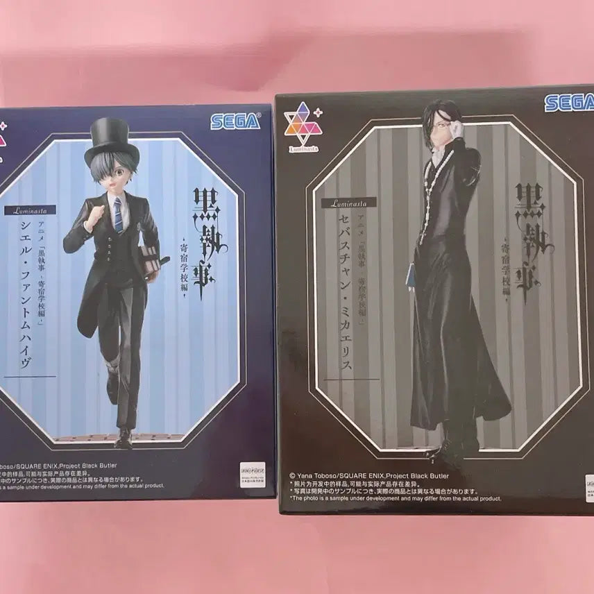 [BUNJANG] Black Butler Luminasta Figure Ciel Sebastian Bundle Set / 미개봉 흑집사 루미나스타 피규어 시엘 세바스찬