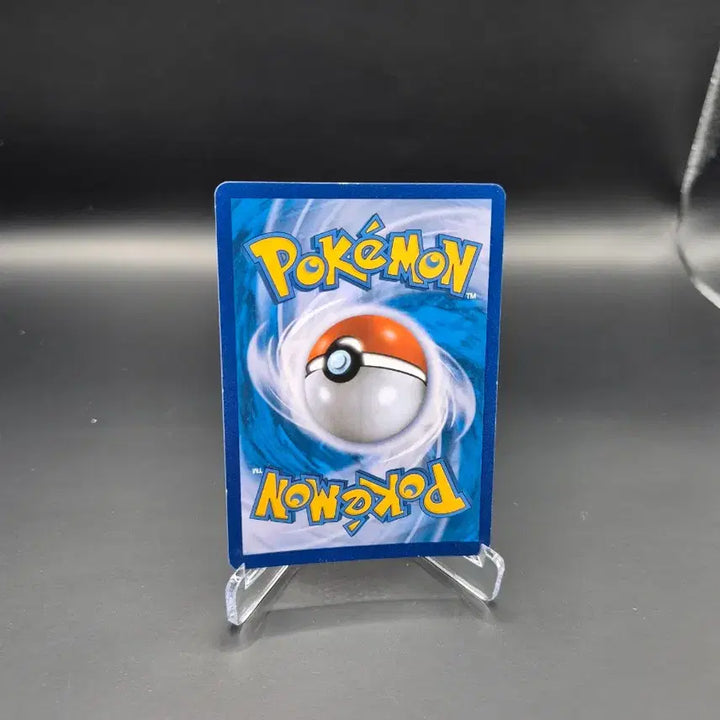 [BUNJANG] Pokemon Gloria SR Support Card 273/184 / [포켓몬카드] 우리(Gloria) SR 서포트 273/184