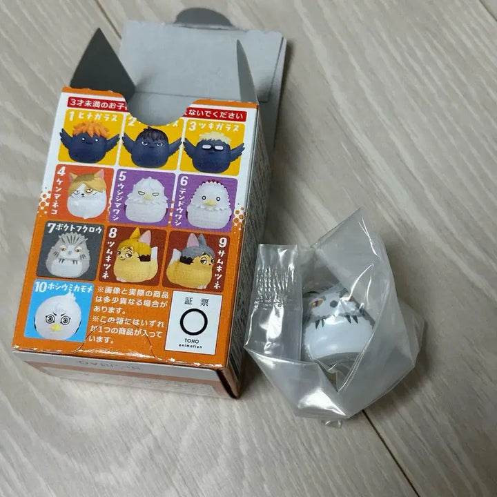 [BUNJANG] Haikyu Bokuto Osawari Figure / 하이큐 오스와리 보쿠토