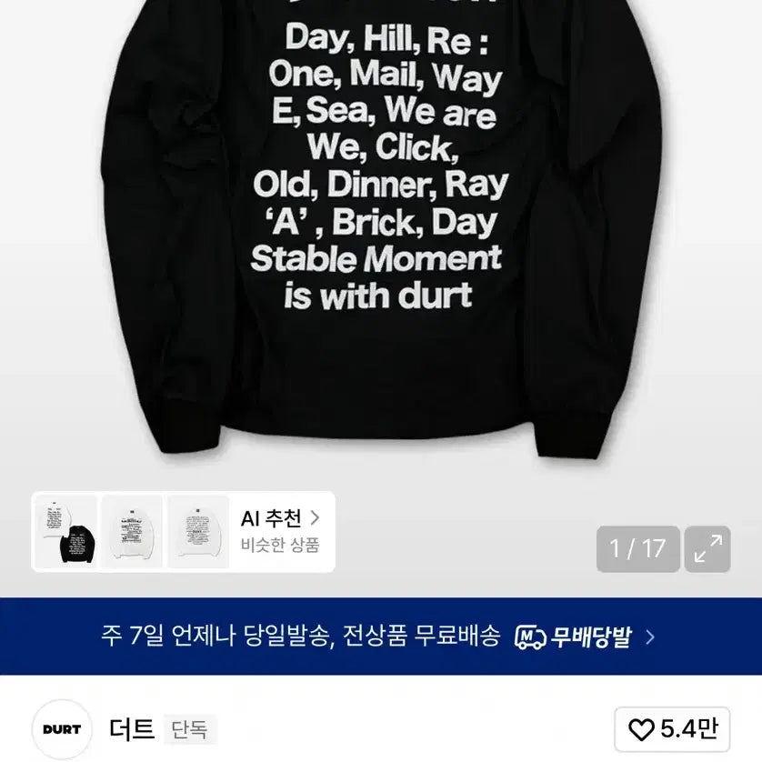 [BUNJANG] Our Daily Black Long Sleeve T-Shirt / 더트 Our Daily 블랙 롱슬리브 티셔츠