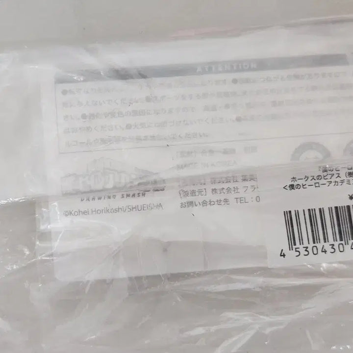 [SOLD OUT] 히로아카 호크스 점프샵 공식 귀찌