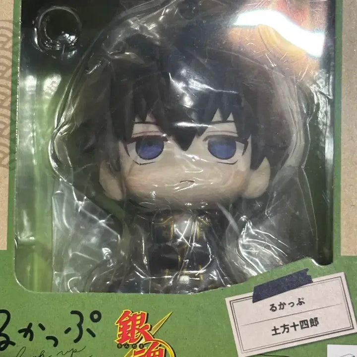 [BUNJANG] Gintama Hijikata Look Up Figure / 은혼 히지카타 룩업(특전x)