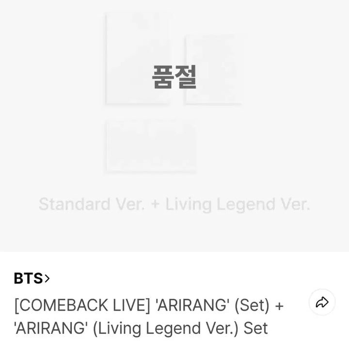 [BUNJANG] BTS Arirang Album Bundle Set / 방탄소년단 BTS 아리랑 세트