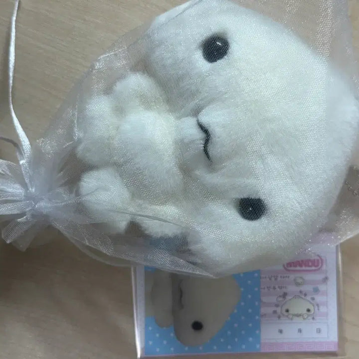 [SOLD OUT] 완소클럽 만두군 인형