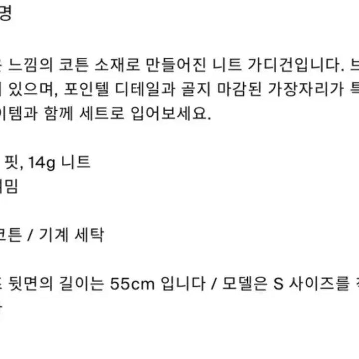 [BUNJANG] 코스 니티드 코튼 브이넥 가디건 브라운 S / 코스 니티드 코튼 브이넥 가디건 브라운 S