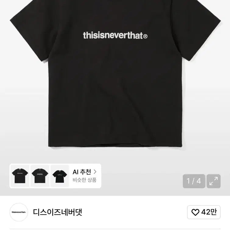 [BUNJANG] thisisneverthat Short Sleeve T-Shirt Black / 디스이즈네버댓 반팔티