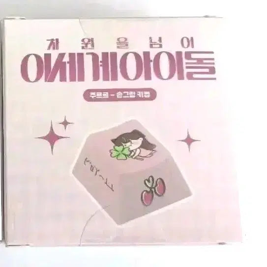 [BUNJANG] Isegye Idol Goods Bundle Set / 3장일괄)이세계아이돌 굿즈 일괄