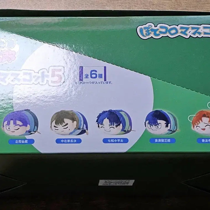 [BUNJANG] Nintama Rantaro PoteKoro Mascot Vol. 5 Set / 닌타마 포테코로 마스코트 5탄 박스 (6닌)