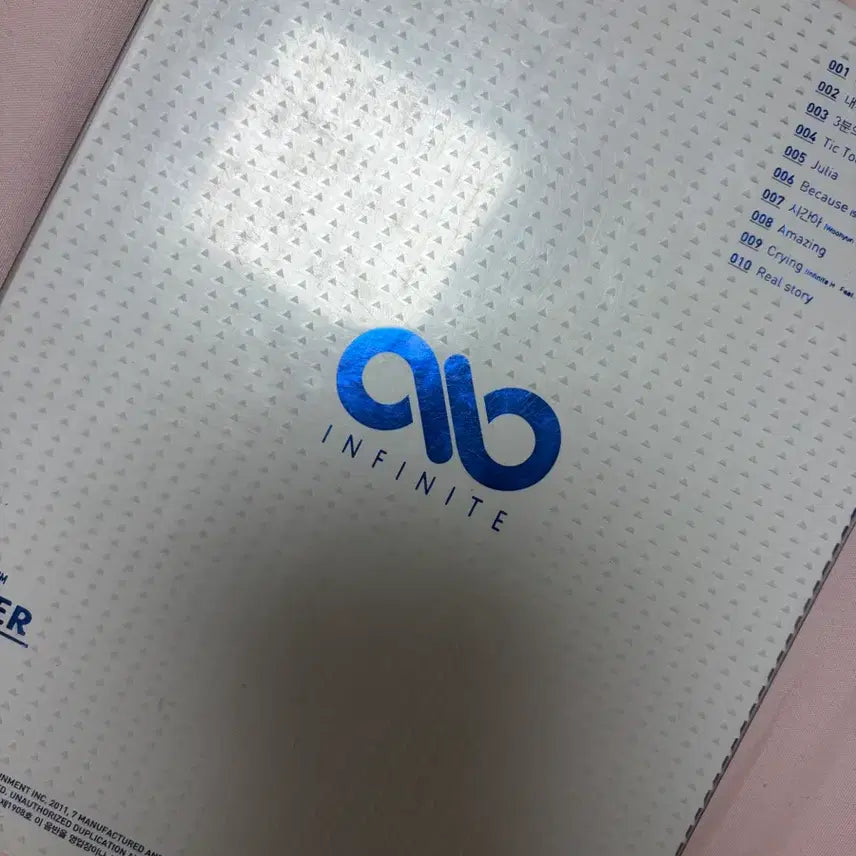 [SOLD OUT] 인피니트 (내꺼하자 초판) 앨범 일괄
