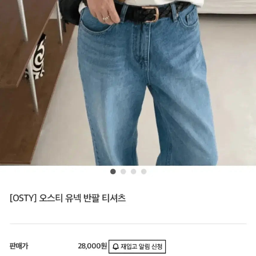 [SOLD OUT] 바이정화 제작 유넥 반팔티