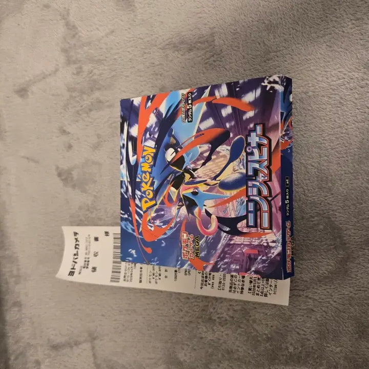 [SOLD OUT] 포켓몬 카드 게임 닌자 스피너 MEGA 확장팩 슈링크x 1박스 일판 팜