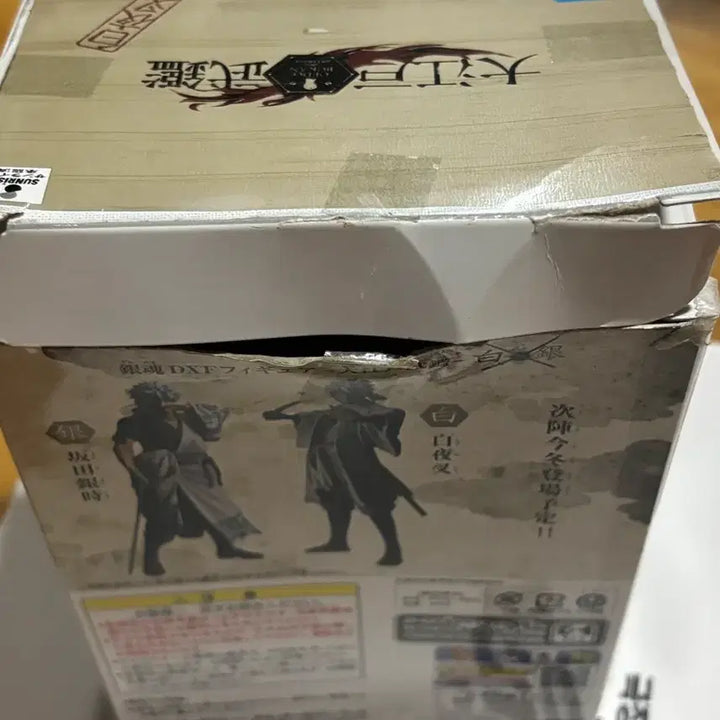 [SOLD OUT] 긴토키 피규어 일괄판매(2개)