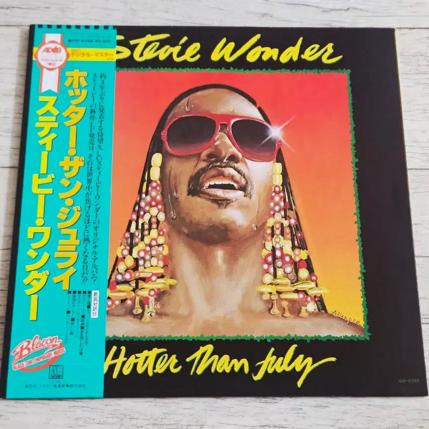 [BUNJANG] Stevie Wonder Japanese Import LP / 스티비 원더 수입 LP