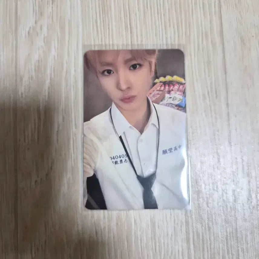 [BUNJANG] Anteros Yuushi Photocard / 가오슝 유우시  포카