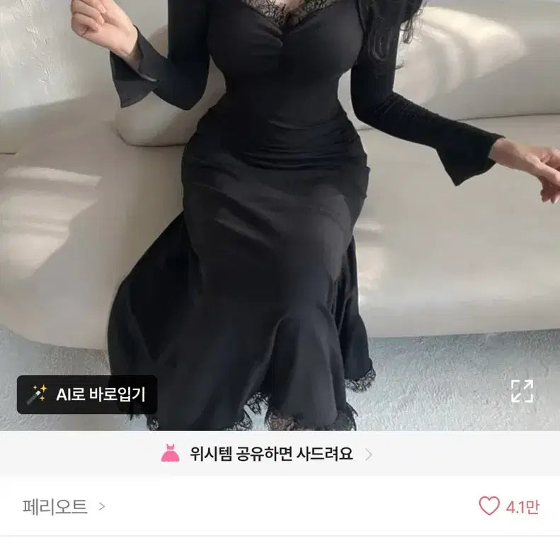[BUNJANG] [새제품] 레이스 롱 원피스 / [새제품] 레이스 롱 원피스