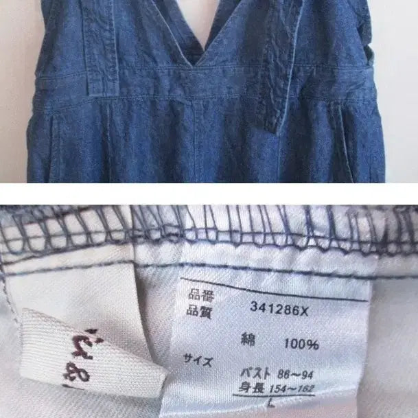 [BUNJANG] Denim Layered Dress (100% Cotton) / 데님 레이어드 원피스 (면100)