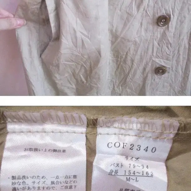 [BUNJANG] Beige 100% Cotton Long Dress / 베이지 면100/ 롱 원피스 (새옷)