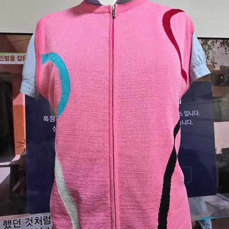 [BUNJANG] Colorblock Knit Vest / 핑크 배색 니트 조끼