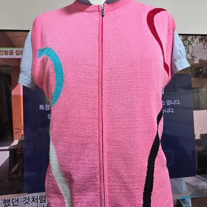 [BUNJANG] Colorblock Knit Vest / 핑크 배색 니트 조끼
