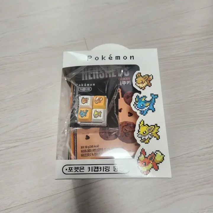 [BUNJANG] Pokemon Pixel Limited Edition Keycap &amp; Keychain Set / 포켓몬키캡 키링세트