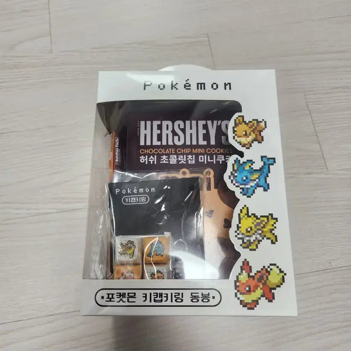 [BUNJANG] Pokemon Pixel Limited Edition Keycap &amp; Keychain Set / 포켓몬키캡 키링세트