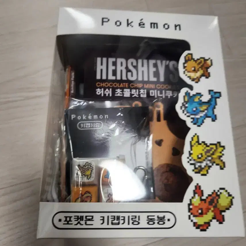 [BUNJANG] Pokemon Pixel Limited Edition Keycap &amp; Keychain Set / 포켓몬키캡 키링세트