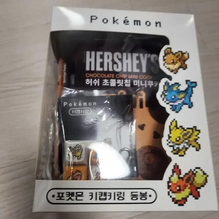[BUNJANG] Pokemon Pixel Limited Edition Keycap &amp; Keychain Set / 포켓몬키캡 키링세트