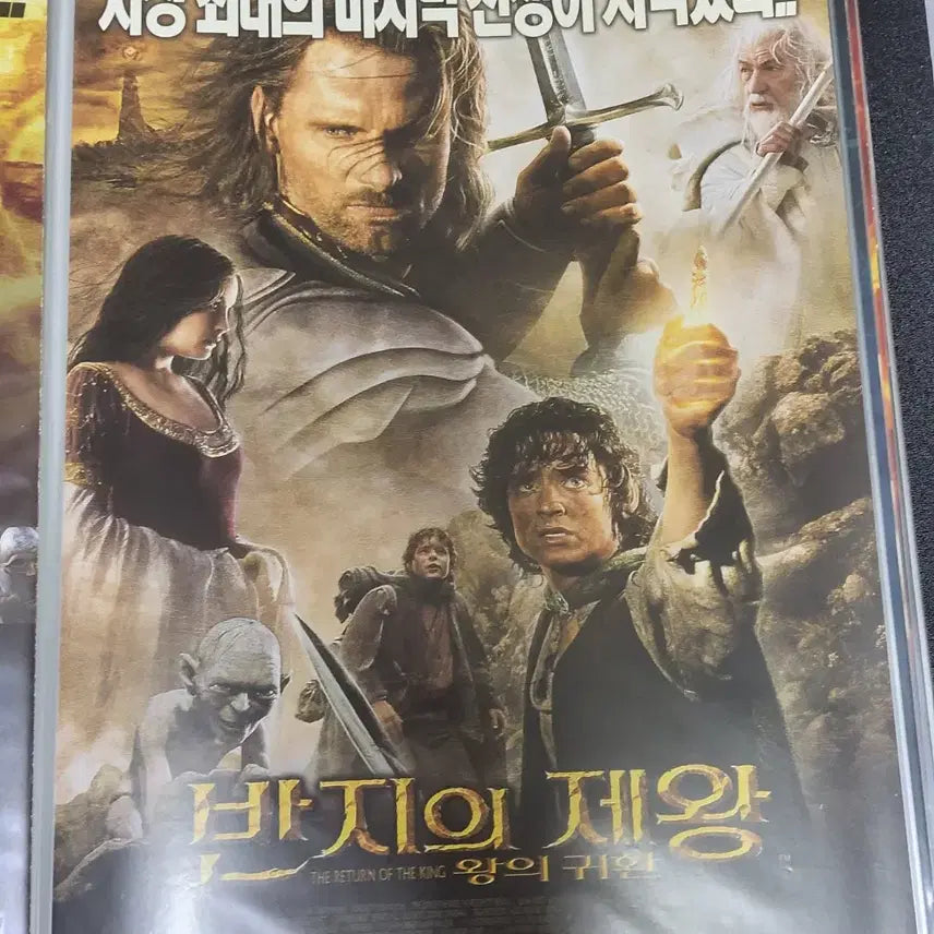 [BUNJANG] Movie Posters Collection Bundle / 영화전단지 정리