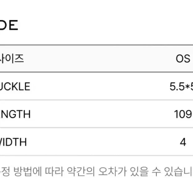 [BUNJANG] LCDC 엘씨디씨 더블 아일렛 벨트 / (오늘만할인) LCDC 엘씨디씨 더블 아일렛 벨트