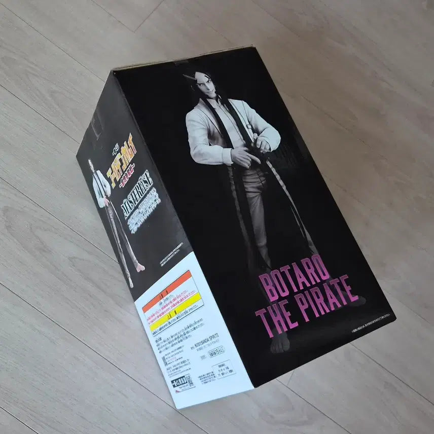 [SOLD OUT] 제일복권 골든 카무이 금괴쟁탈전 C상 해적 보타로 피규어