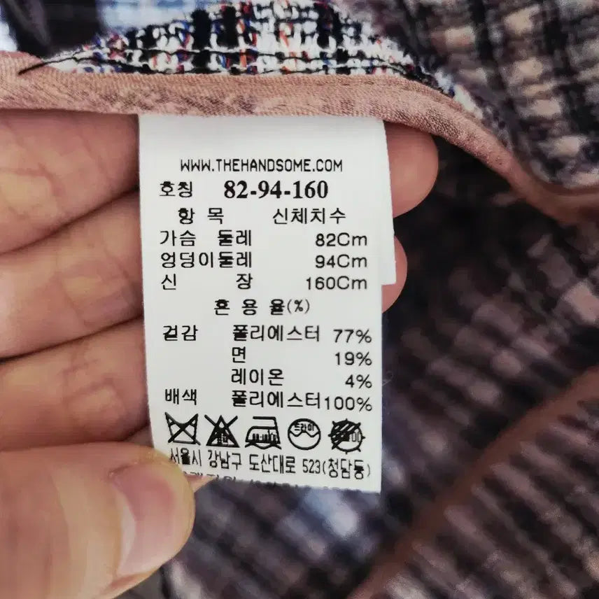 [BUNJANG] [정품] SJ SJ 썸머 트위드 자켓 (한여름 가능 / 상태 최상) / [정품] SJ SJ 썸머 트위드 자켓 (한여름 가능 / 상태 최상)