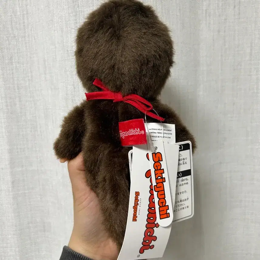 [BUNJANG] Monchhichi Premium Standard S Brown Boy Doll / 3월말 돈키호테 구매) 몬치치 프리미엄 스탠다드 S 브라운 남자 아이