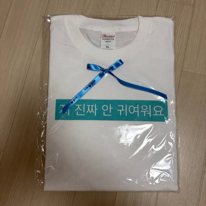 [BUNJANG] ILLIT Glit Zone T-shirt Sealed / 아일릿 글릿존 티셔츠 미개봉 양도