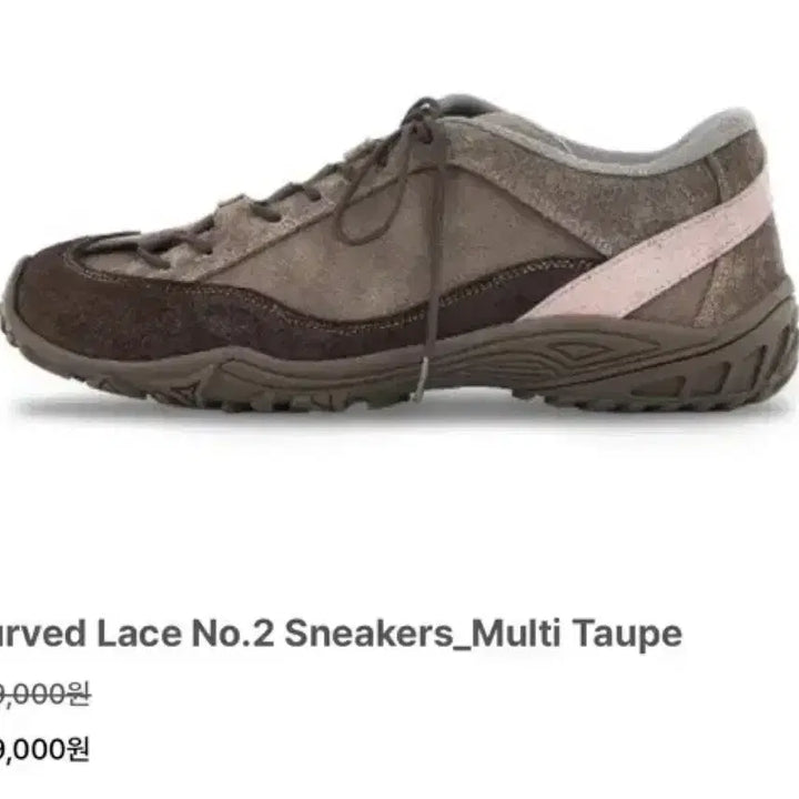 [BUNJANG] Negative Three Sneakers Brown 265 / 네거티브쓰리 스니커즈 브라운 265