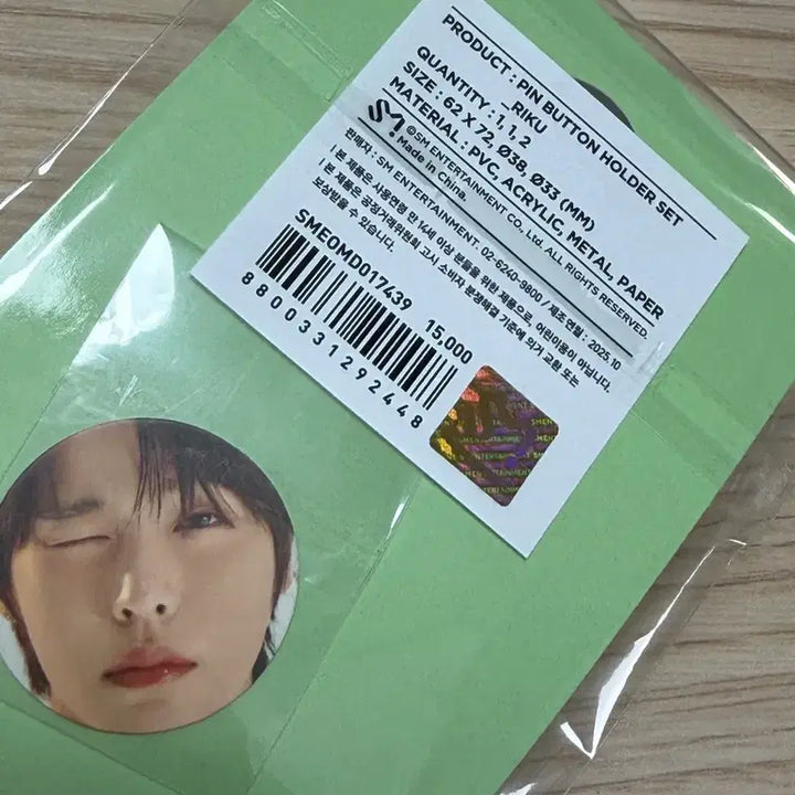 [BUNJANG] NCT WISH Riku Pin Button Holder Set / [미개봉] 엔시티위시 핀버튼 홀더 세트  리쿠