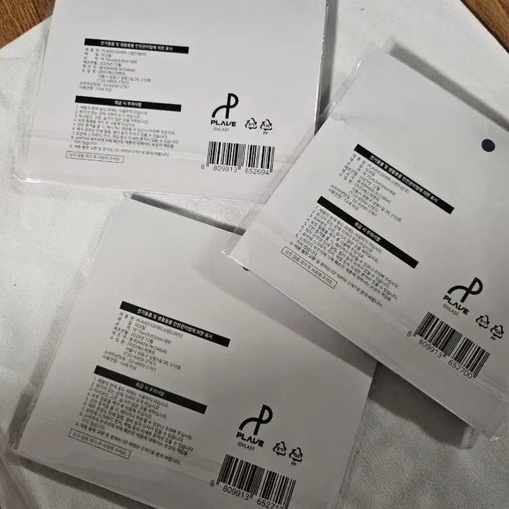 [SOLD OUT] PLAVE GS25 콜라보 아크릴 3종 일괄  플레이브